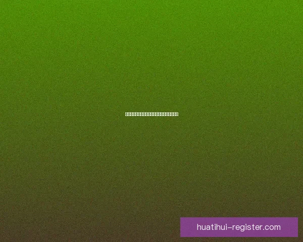 华体会体育全方位解读最新赛事资讯与运动趋势