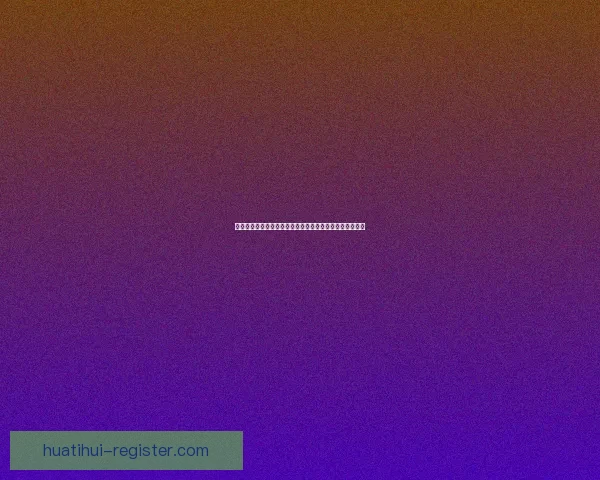 全面解析体育竞猜趋势与策略：如何提高投注精准度与赢率