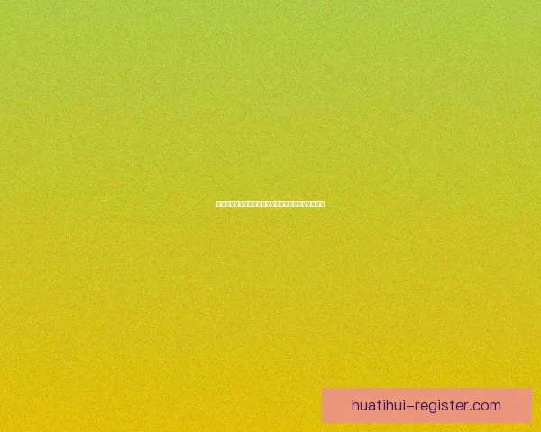 世界杯竞猜胜负全攻略实时赔率分析助你轻松赢取大奖