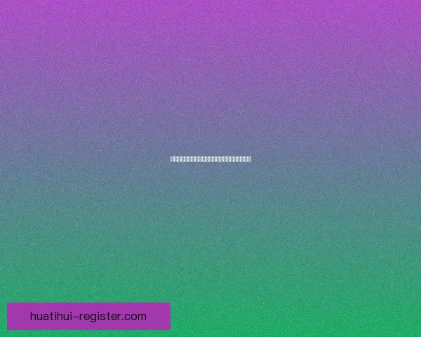 世界杯竞猜赔率深度解析及热门比赛胜负预测全指南