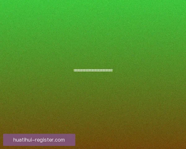 体育竞猜官网：全方位分析与策略指南助您轻松赢得胜利