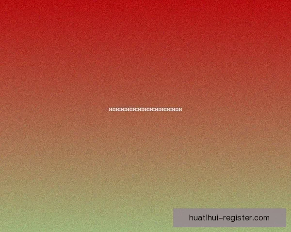 基于数据模型与战术趋势的世界杯足球竞猜深度分析与实战预测指南