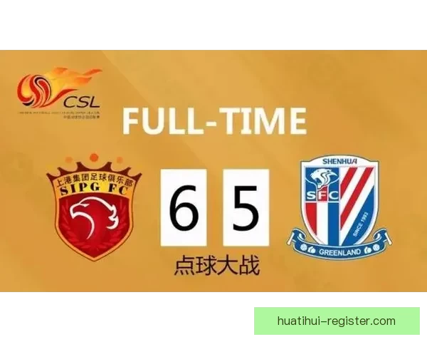 全面解析足球竞猜入口与投注技巧，助你轻松赢得比赛胜利