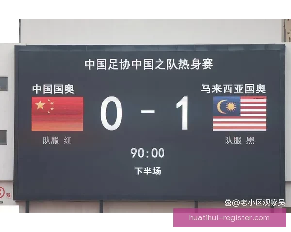 2026世界杯最新竞猜赔率全解析与热门赛果预测指南