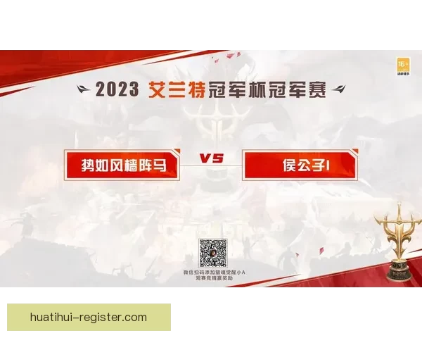 世界杯竞猜红包活动来袭 赢取丰厚大奖助力激情赛事