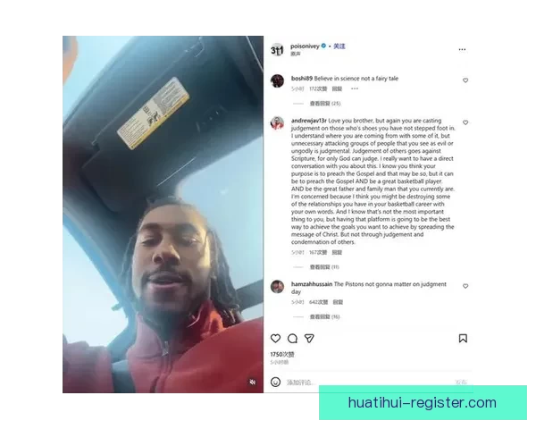 离谱反转艾维曾称奇迹痊愈如今核磁证实重伤公牛官宣赛季报销正式