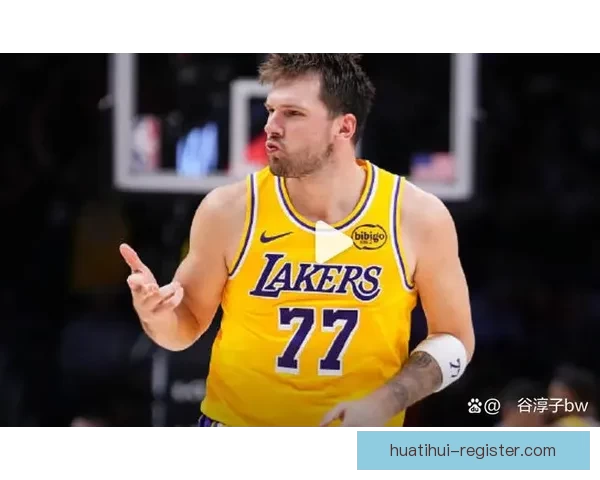 东契奇三节狂砍40分超越拉塞尔 创湖人单赛季三分新纪录 里夫斯迎重要里程碑 东契奇三节狂砍40分超越拉塞尔 创湖人单赛季三分新纪录 里夫斯迎重要里程碑