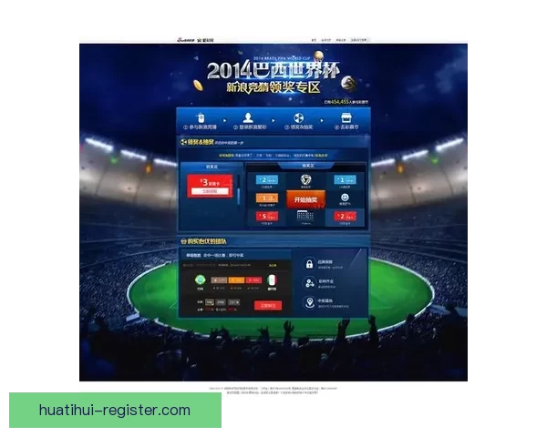 世界杯竞猜盘口分析与预测指南 专家推荐与精准投注策略解析