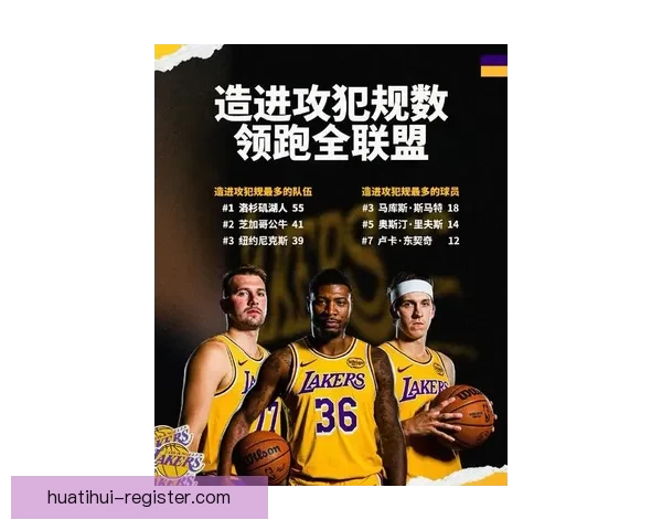 东契奇创队史新高湖人若得他或成绝对核心赢家