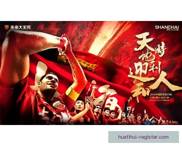 体育竞猜官网全新上线，专业数据分析助你轻松赢取高额奖励