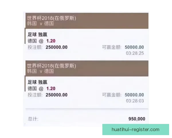 揭秘世界杯买球平台最新趋势与安全投注攻略全面解析